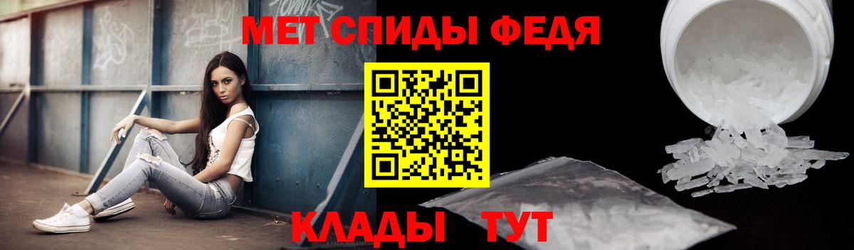 АМФ Розовый Елизово