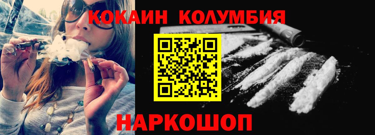 Cocaine  Вход с VPN  Елизово  КОКАИН 98%  Cocaine 98% 