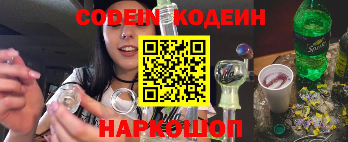 Каннабис Елизово