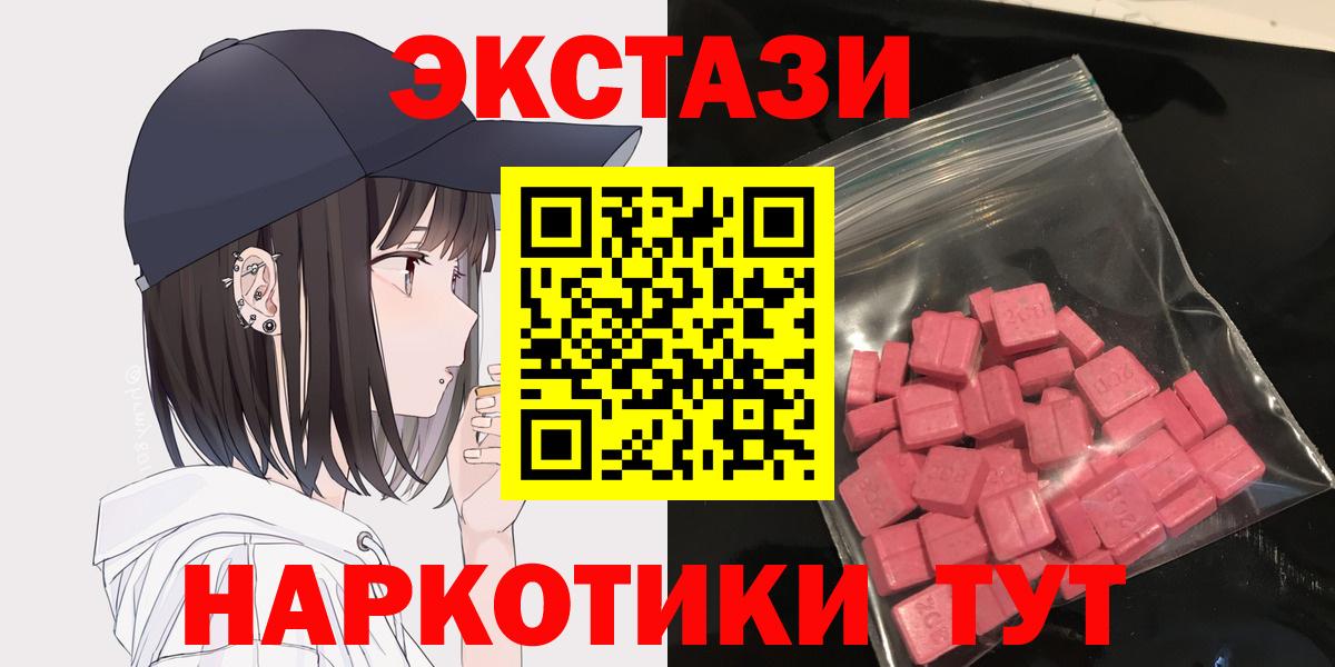 купить наркоту  ЭКСТАЗИ Cube  Елизово  Вход с VPN  Ecstasy Philipp Plein 
