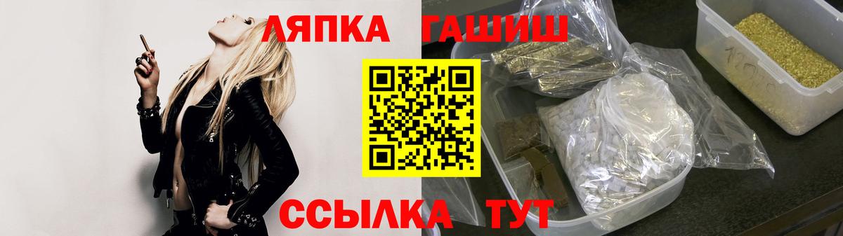 ГАШ hashish Елизово