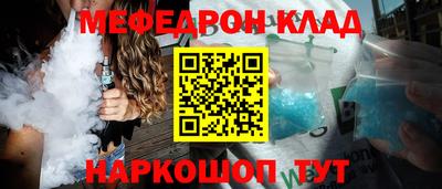 прущие грибы Краснокаменск