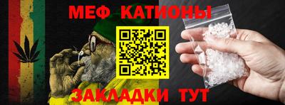 альфа пвп Краснознаменск