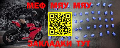 прущие грибы Краснокаменск