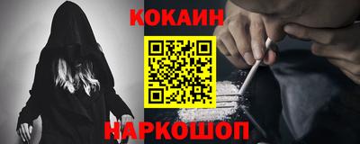 альфа пвп Краснознаменск