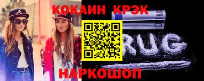 прущие грибы Краснокаменск