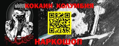 альфа пвп Краснознаменск