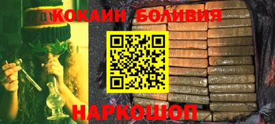 мескалин Краснодар