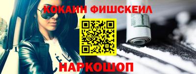 альфа пвп Краснознаменск