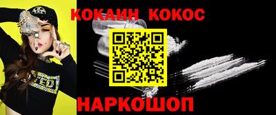прущие грибы Краснокаменск