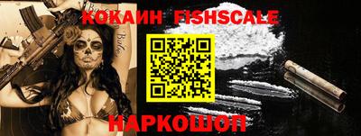 прущие грибы Краснокаменск