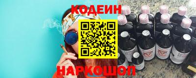 каннабис Каменск-Шахтинский