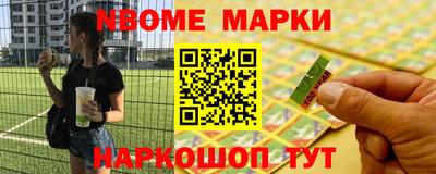 альфа пвп Краснознаменск