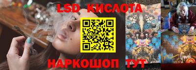 мескалин Краснодар