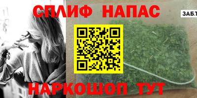 мескалин Краснодар