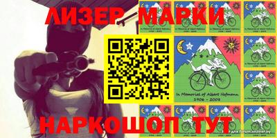 мескалин Краснодар