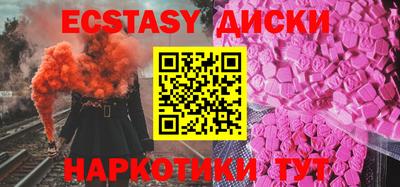 мескалин Краснодар