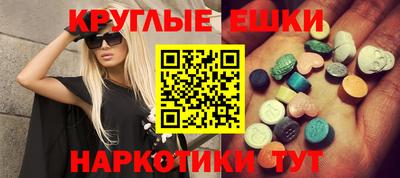 альфа пвп Краснознаменск