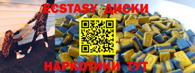 мескалин Краснодар