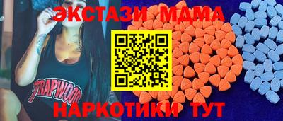 альфа пвп Краснознаменск