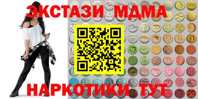 прущие грибы Краснокаменск