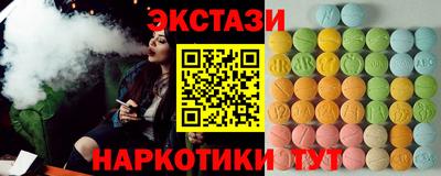 альфа пвп Краснознаменск