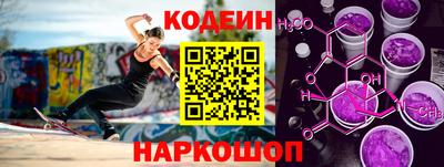 альфа пвп Краснознаменск