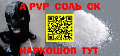 прущие грибы Краснокаменск