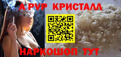 мескалин Краснодар