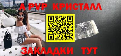 мескалин Краснодар
