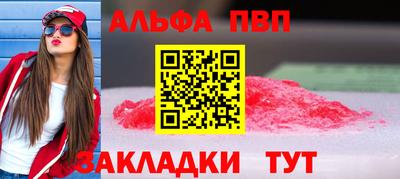 прущие грибы Краснокаменск