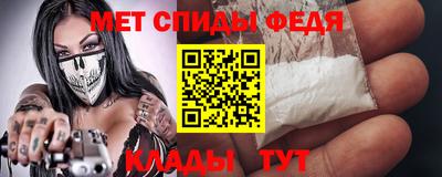 хмурый Камень-на-Оби