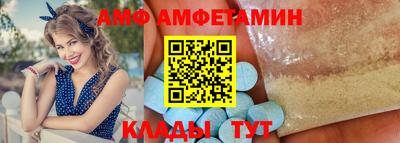 альфа пвп Краснознаменск