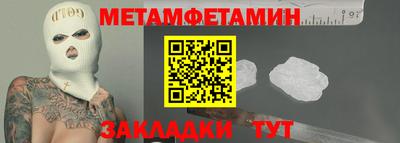 прущие грибы Краснокаменск