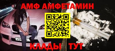 мескалин Краснодар