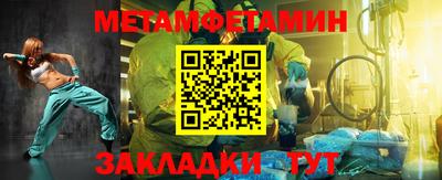 прущие грибы Краснокаменск