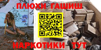 мескалин Краснодар