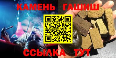 прущие грибы Краснокаменск