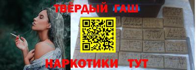 альфа пвп Краснознаменск
