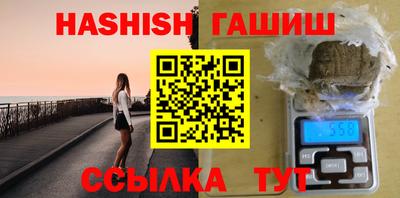мескалин Краснодар
