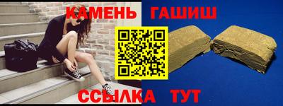альфа пвп Краснознаменск
