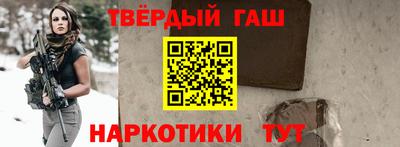 мескалин Краснодар