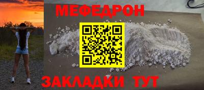 прущие грибы Краснокаменск
