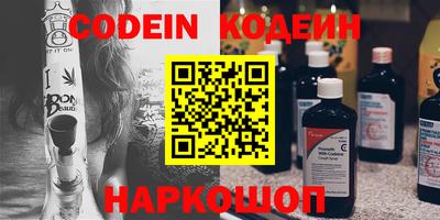 прущие грибы Краснокаменск