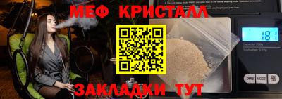 мескалин Краснодар