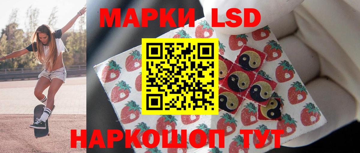 ЛСД экстази ecstasy  мега ссылки  Вход с VPN  Елизово  Лсд 25 экстази ecstasy  LSD-25 экстази 