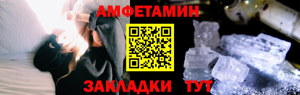 Метамфетамин Methamphetamine Елизово