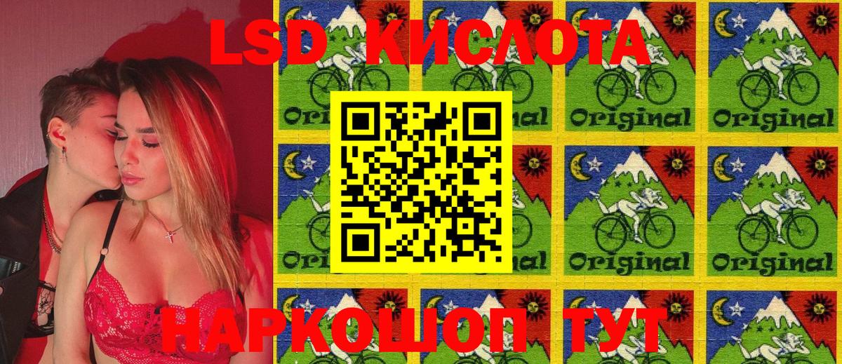 Лсд 25  COCAIN  ГАШ  Вход с VPN  Меф МЯУ МЯУ  Елизово  Меф МЯУ МЯУ кристаллы  Каннабис 