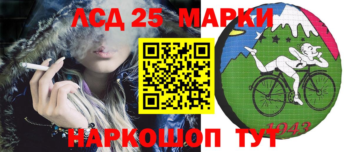 Марки N-bome 1,8мг  Марки N-bome 1,8мг  Елизово  Вход с VPN 