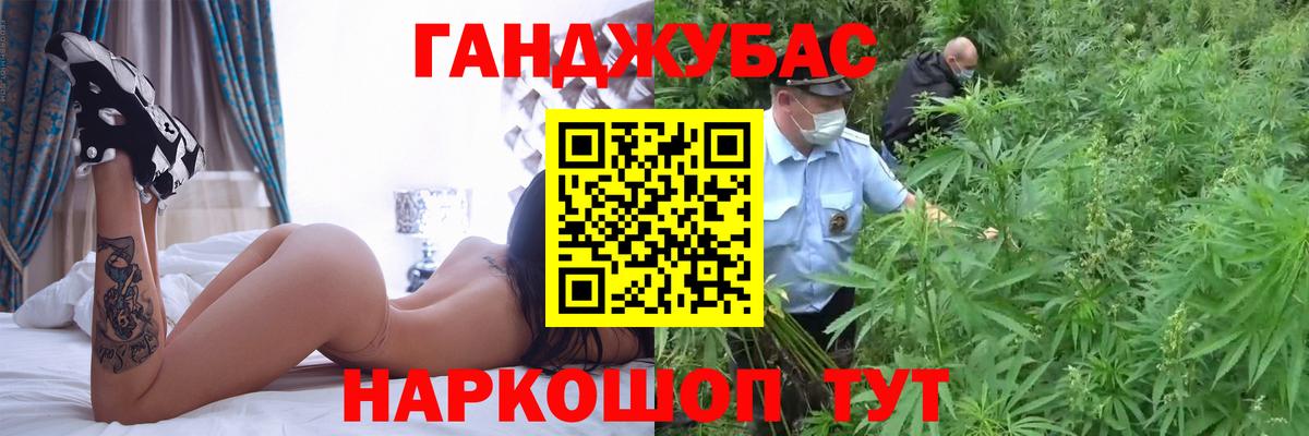 Шишки марихуана AK-47  Конопля гибрид  Бошки марихуана OG Kush  Каннабис семена  Елизово  Вход с VPN 